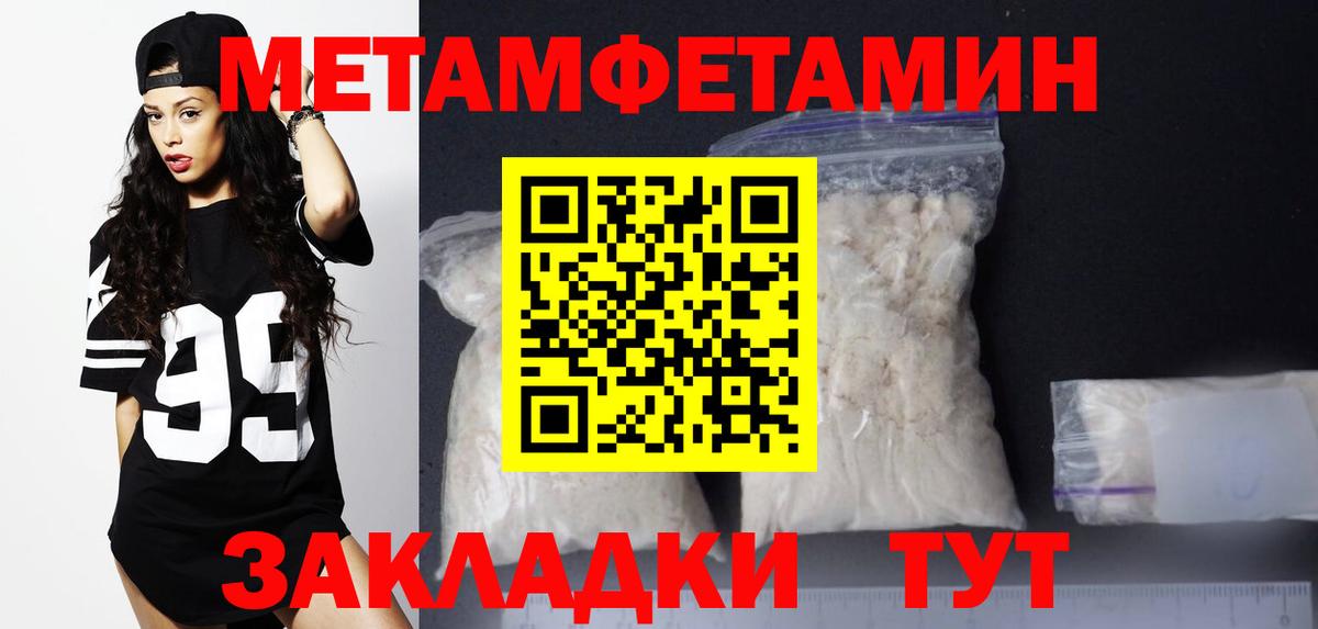 мега сайт  Amphetamine Premium  Вход с VPN  Луга  АМФЕТАМИН 