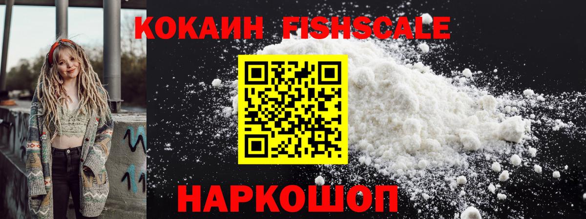 Кокаин  КОКАИН 99%  Кокаин Перу  Вход с VPN  Луга 