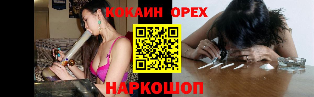 COCAIN VHQ Луга
