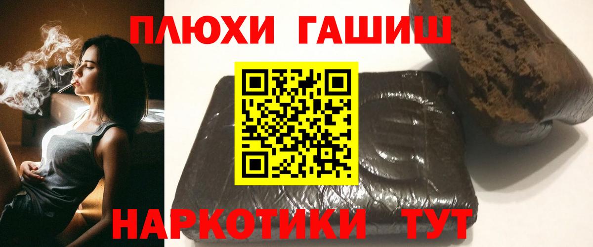Гашиш Изолятор  где найти наркотики  Луга  ГАШ Premium  Вход с VPN 