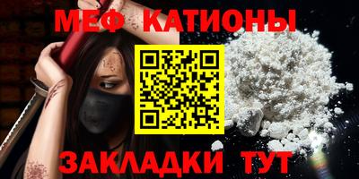 альфа пвп Чебоксары