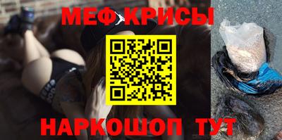 спайс Чебаркуль