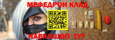 мет Чапаевск