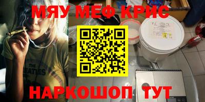 альфа пвп Чебоксары