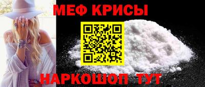 спайс Чебаркуль