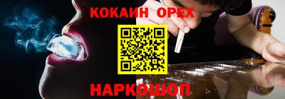 альфа пвп Чебоксары