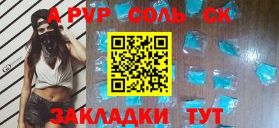 мет Чапаевск
