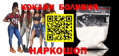 спайс Чебаркуль