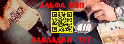 мет Чапаевск
