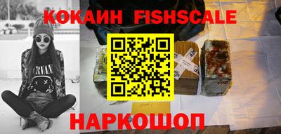 спайс Чебаркуль