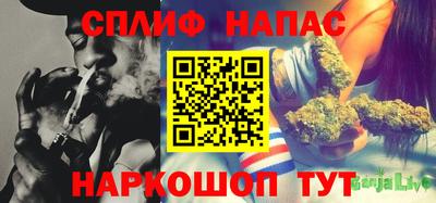 спайс Чебаркуль