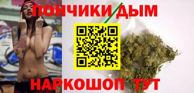 спайс Чебаркуль