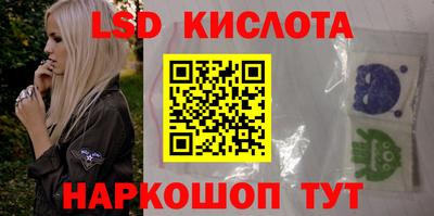спайс Чебаркуль