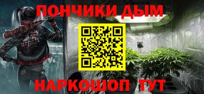 спайс Чебаркуль