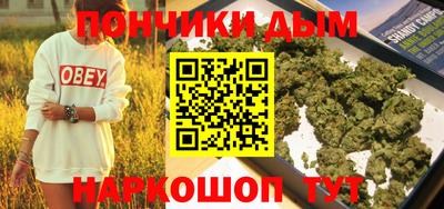 спайс Чебаркуль