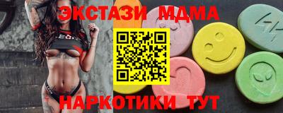 мет Чапаевск