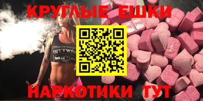 спайс Чебаркуль