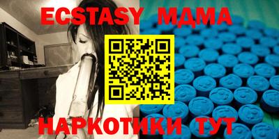 спайс Чебаркуль
