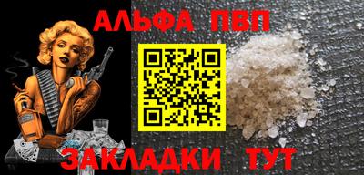 мет Чапаевск