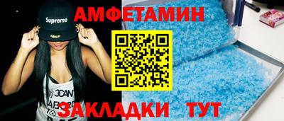 мет Чапаевск