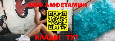 альфа пвп Чебоксары