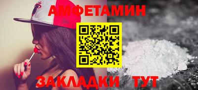 спайс Чебаркуль