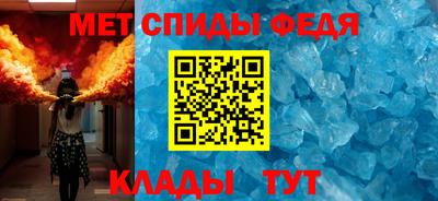 альфа пвп Чебоксары