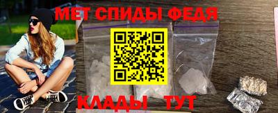 спайс Чебаркуль