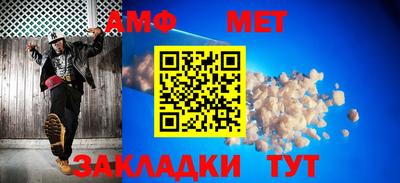 мет Чапаевск