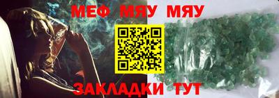 альфа пвп Чебоксары