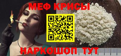 спайс Чебаркуль