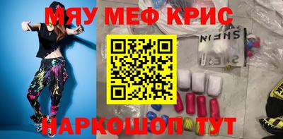 альфа пвп Чебоксары