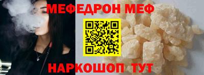 альфа пвп Чебоксары