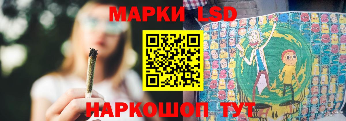 Лсд 25 экстази ecstasy  Лсд 25 экстази  Луга  ЛСД экстази кислота  Вход с VPN 