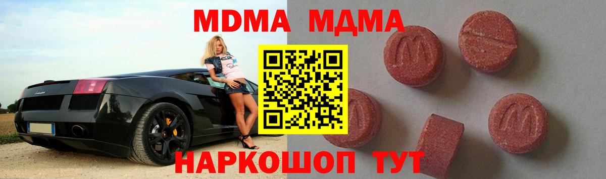 MDMA VHQ Луга
