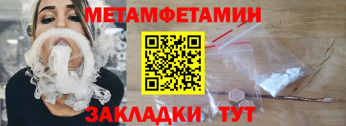 Луга  Метамфетамин винт  Вход с VPN 
