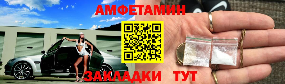 Метамфетамин пудра Луга