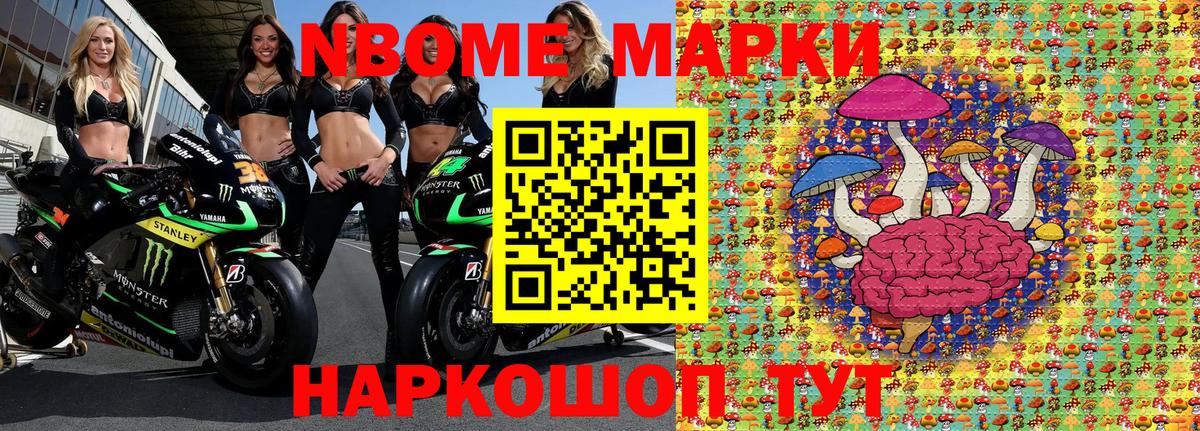 купить  сайты  Марки NBOMe 1,5мг  Вход с VPN  Марки NBOMe 1,5мг  Луга 