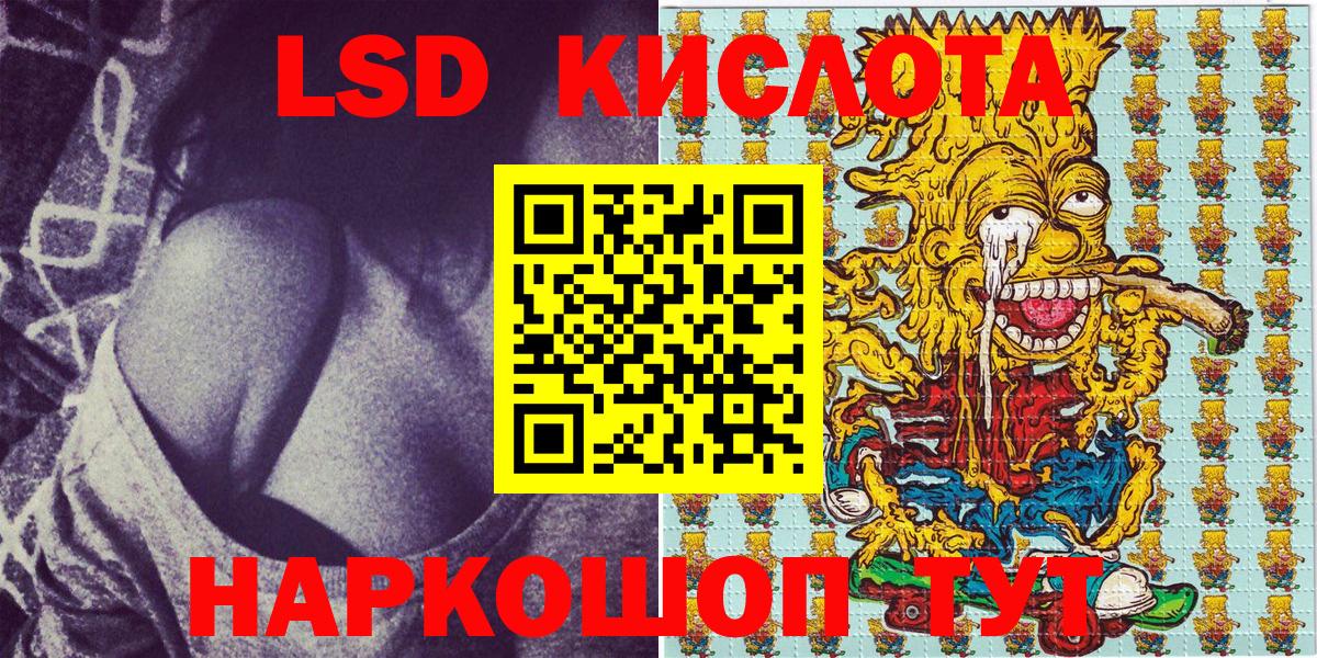 Наркотические марки 1,8мг Луга