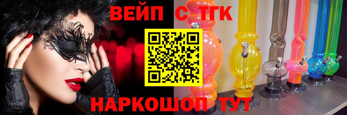Дистиллят ТГК Wax Луга