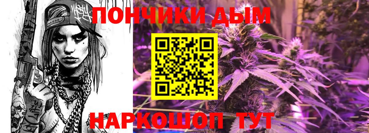 Шишки марихуана VHQ  Канабис White Widow  Вход с VPN  Луга 